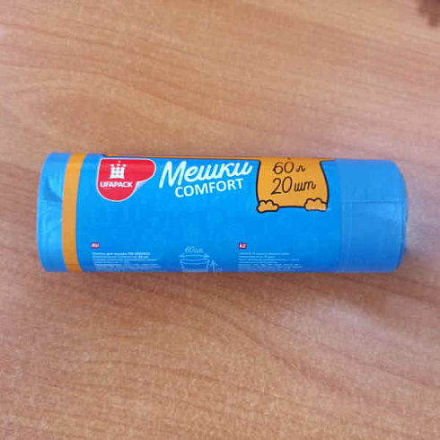 Пакеты д/мусора  60 л. 20 шт. синие