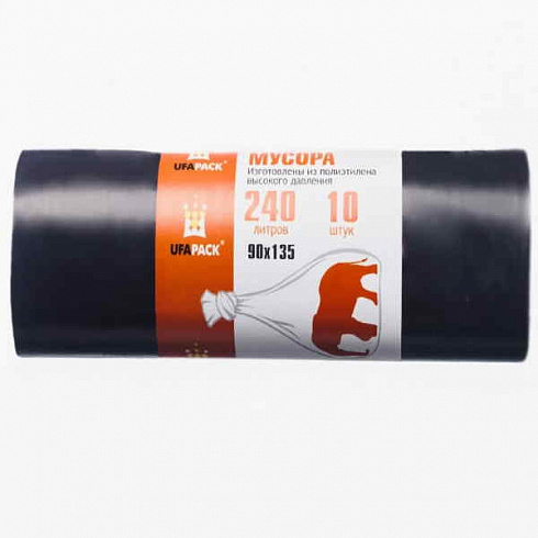 Пакеты для мусора ПВД 240л. 10шт. черные