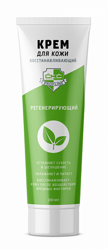 Восстанавливающий крем для кожи "СКС Profline" 100 мл